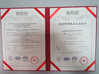 Китай WUXI HAIJUN HEAVY INDUSTRY CO., LTD Сертификаты