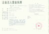 Китай WUXI HAIJUN HEAVY INDUSTRY CO., LTD Сертификаты